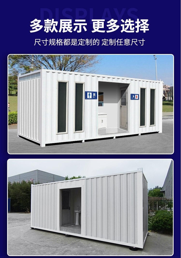 云南集装箱